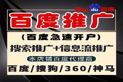 百度信息流开户如何提升转化率？——案例剖析